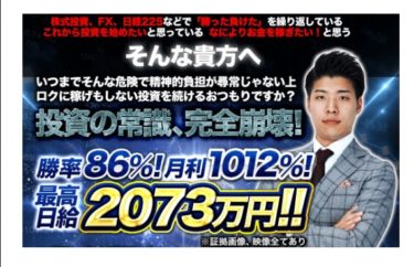 ワンオプションビジネス　合同会社Impart　前川優太　評判　レビュー　内容　実践　効果性など